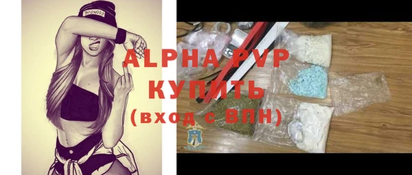 ALPHA PVP Беломорск